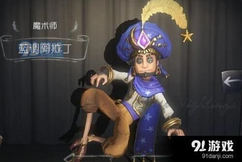 第五人格魔术师玩法进阶 对局策略指南