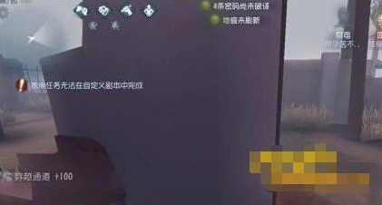 第五人格祭司卡墙解决办法 新手攻略指南