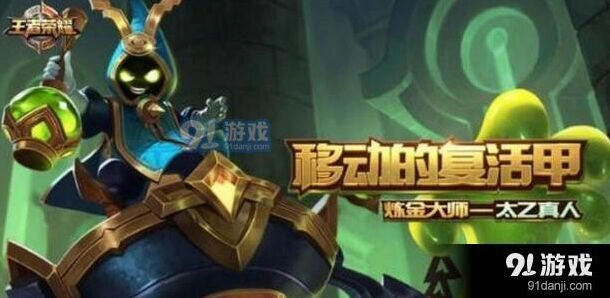 王者荣耀5月29日英雄改动详细指南