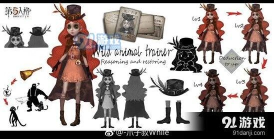 第五人格驯兽师背景故事新手攻略