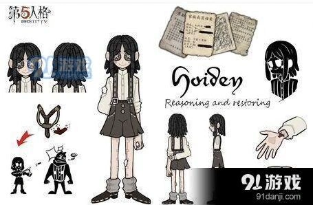 第五人格新逃生者假小子技能教程