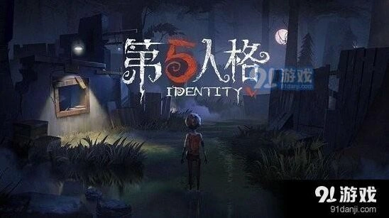 第五人格每日一题5.29 正确答案B字母组合分析