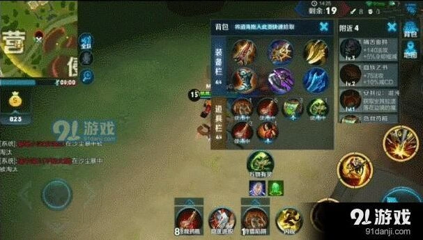 王者荣耀边境突围破军怎么得与格子攻略