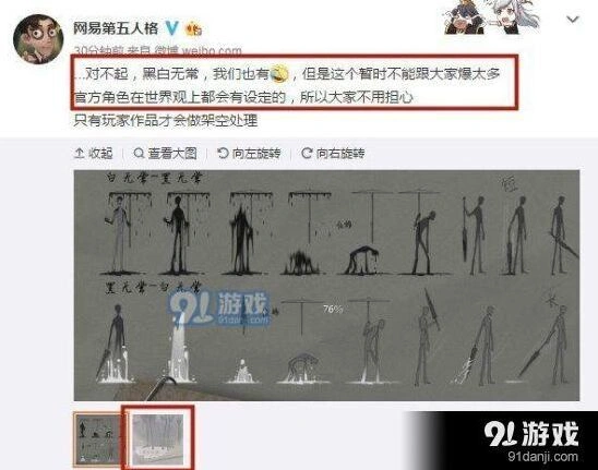 第五人格黑白无常玩法技巧