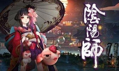 阴阳师集绘千卷投票券获取方法指南