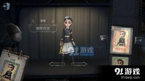 第五人格手游新版空军攻略 空军玩法技巧分享