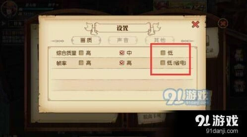 航海王燃烧意志耗电快怎么应对 实用省电技巧分享