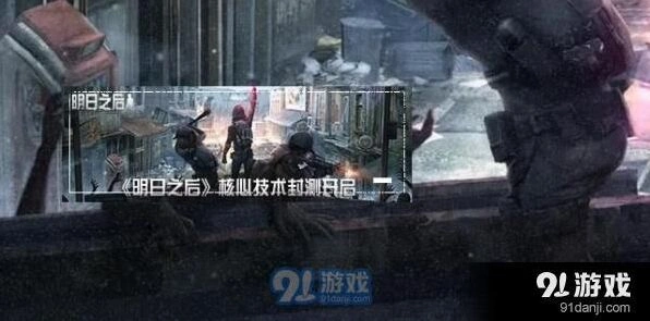明日之后如何保存资源不掉落