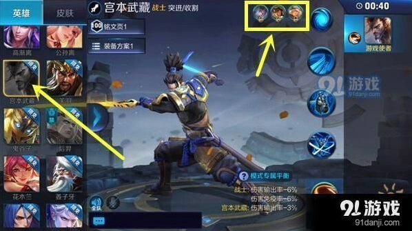 王者荣耀边境突围教程玩法指南