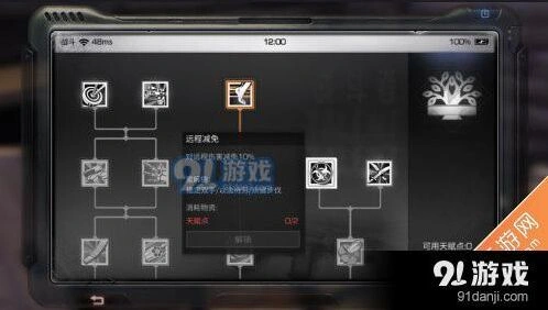 明日之后近战流怎么玩？玩法教程