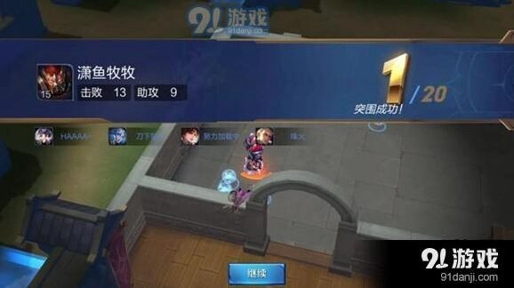 王者荣耀边境突围新手必读攻略