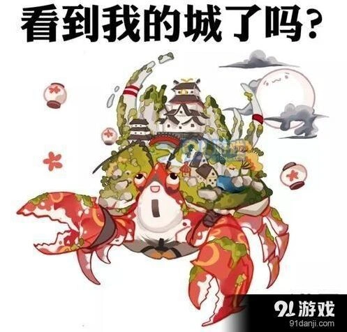阴阳师蜃气楼成就达成攻略