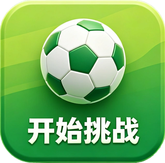 帝国征服者世界杯指尖操作攻略