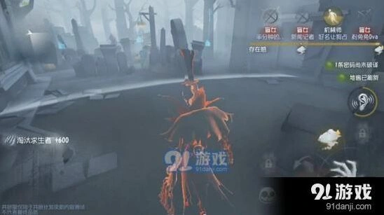 第五人格雾都夜行技能攻略大全