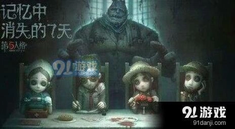 第五人格崩坏天赋全面介绍监管者天赋攻略