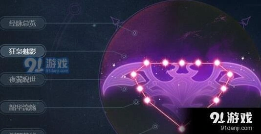 梦幻西游手游地府八脉详细攻略