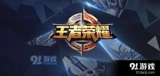 王者荣耀长安城的神秘宝藏活动技巧