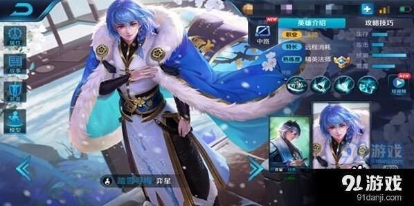 王者荣耀弈星对线技巧详解