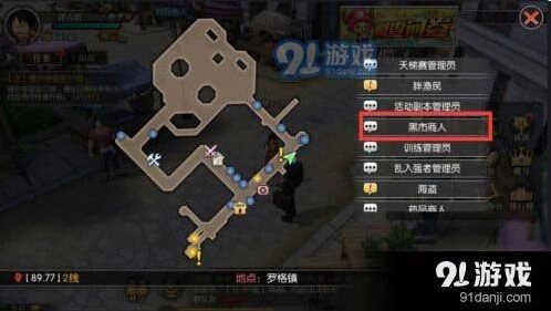 航海王燃烧意志装备获取全攻略