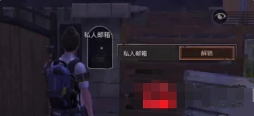 明日之后复仇偷家完整指南