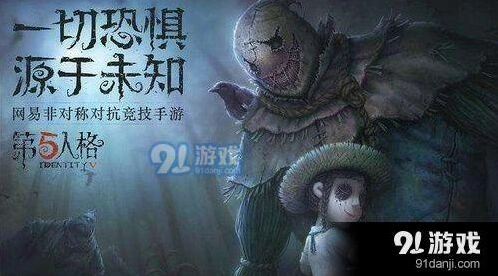 第五人格童年记忆任务玩法教程