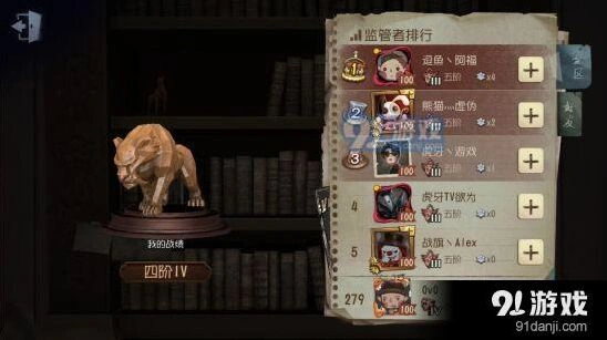 第五人格监管者攻略 屠夫必备技巧教学
