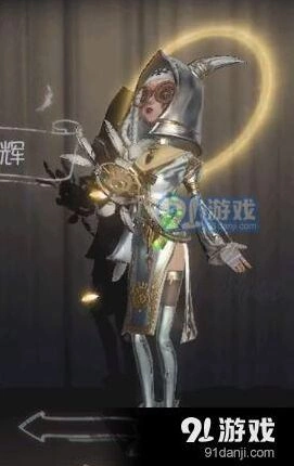第五人格祭司明日之辉皮肤获得攻略指南