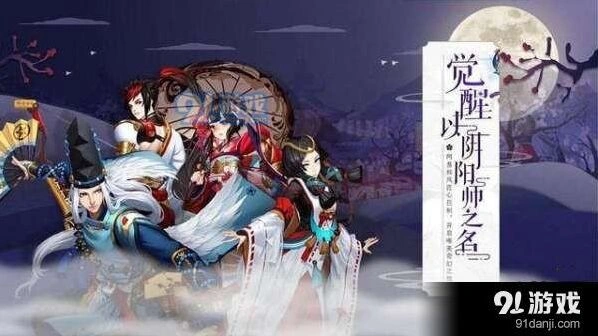 阴阳师后手阵容搭配斗技攻略技巧