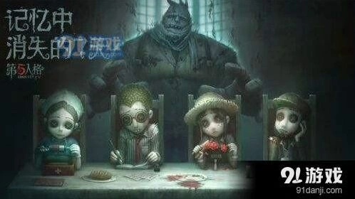 第五人格单排上分技巧汇总