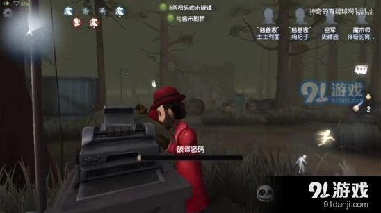 《第五人格》黑夜模式触发技巧分享