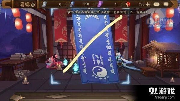 阴阳师卖药郎副本玩法技巧