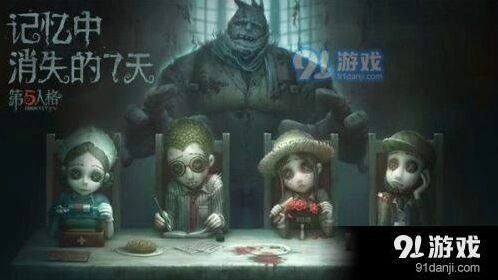 第五人格危墙无敌点制造指南
