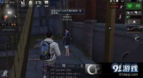 明日之后换市长注意事项