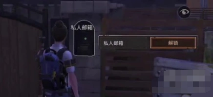 明日之后如何反击偷家贼