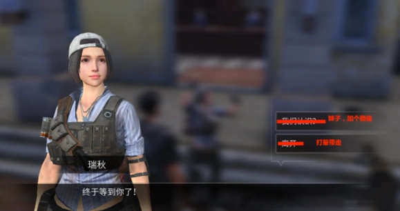明日之后高效运输方法