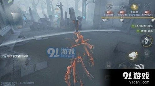 第五人格杰克技能调整一览 雾刃机制解析