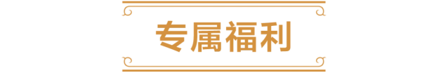 炉石传说长沙站边赛边玩详细攻略