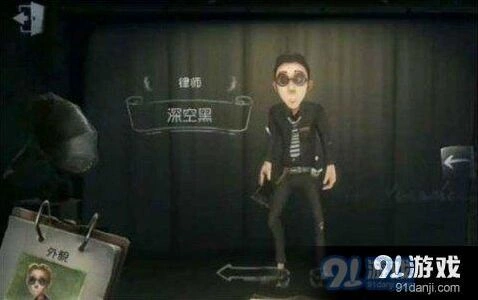 第五人格律师地图标记技巧分享