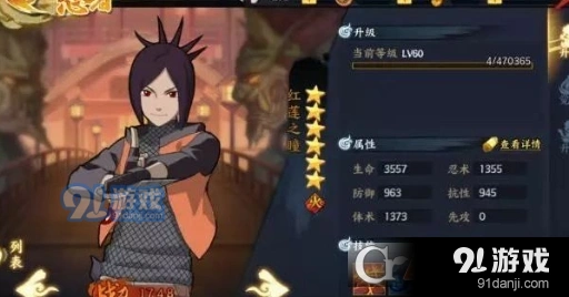 火影忍者OL手游火主技能介绍 超全攻略分享