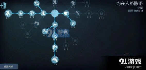 第五人格救人流空军加点技巧攻略