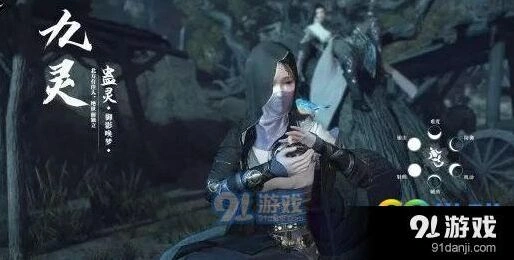 逆水寒九灵职业攻略 技能详解教程