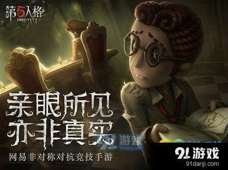 第五人格匹配胜率不见了如何解决
