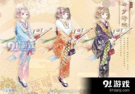 奇迹暖暖云梦游鲤套装获取技巧教程