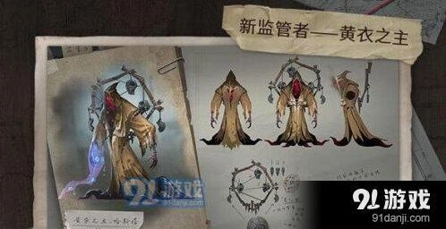 第五人格黄衣之主克制方法教程