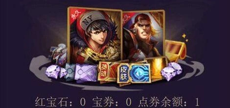 王者荣耀宝卷有什么用 宝卷获取与兑换技巧