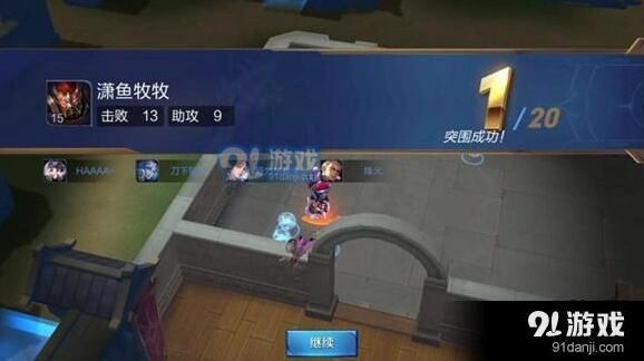 王者荣耀边境突围完整玩法