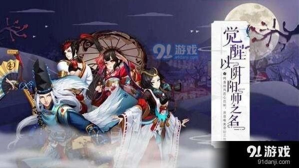 阴阳师斗技后手阵容指南