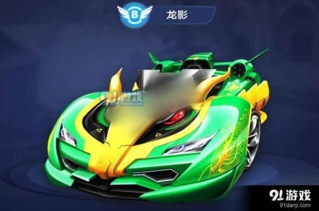 QQ飞车手游龙影值得入手 龙影评测分享