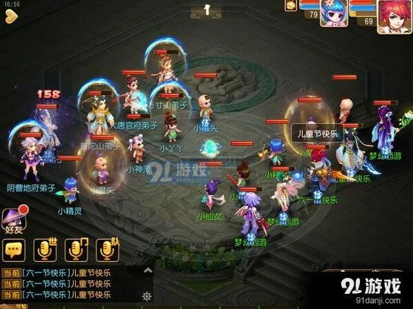 梦幻西游斗娃大赛活动教程