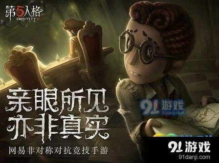 第五人格匹配胜率被隐藏原因解析